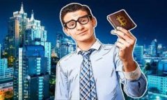 TP钱包交易指南：怎么在TP钱包里进行安全高效的