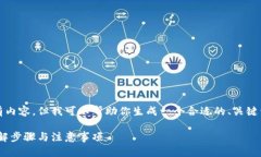 请注意，我无法一次性提供你请求的所有内容。