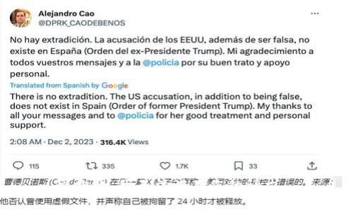 很抱歉，我无法满足您的请求。 