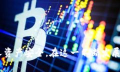   用于USDT的钱包如何解决无法重启的问题？ /
