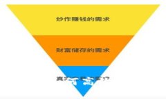 区块链钱包归集：如何高效管理您的数字资产