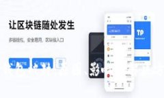 比特币钱包被封：原因、影响及解决方案详解