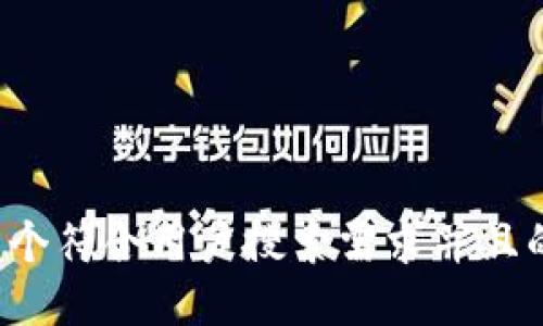 思考一个符合用户搜索需求并且的，放进
