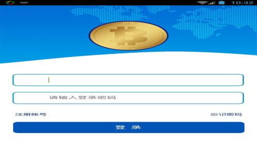 如何使用Ledger钱包安全地收发比特币：全面指南