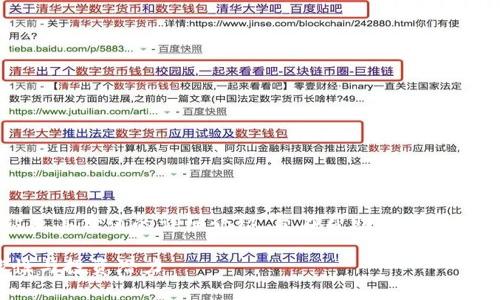 注意：以下内容是一份关于以太坊钱包官方网站及其价值的详细介绍，旨在帮助以太坊钱包的重要性及其在数字货币生态系统中的作用。

以太坊钱包官方网站的价值解析：安全性、功能性与投资潜力