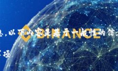 注意: 由于我不能提供实时的具体步骤和相关信息