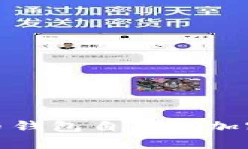 全方位解析比特币钱包自带的加密机制及其重要性