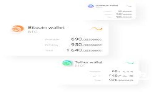 如何创建个人波场USDT钱包：详细指南