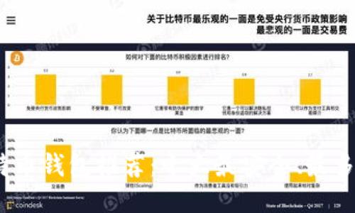 2023年比特币钱包推荐：十大最安全、最多用户的钱包