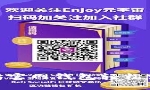 : 如何通过以太坊官网钱包轻松实现数字资产变现
