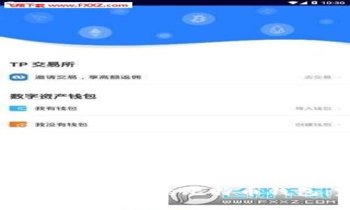  如何找回忘记密码的比特币钱包：完整指南