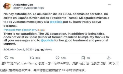  如何找回忘记密码的比特币钱包：完整指南