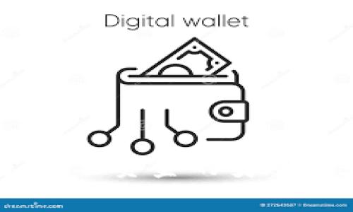   币团的USDT能充到TP钱包吗？详细解读与操作指南 / 

 guanjianci 币团, USDT, TP钱包, 充值 /guanjianci 

近年来，加密货币的盛行使得数字货币钱包的需求急剧增加。特别是USDT（泰达币）作为一种广泛使用的稳定币，受到了广大用户的青睐。而在进行数字货币交易和存储时，选择一个安全、便捷的钱包尤为重要。本文将详细探讨币团的USDT是否可以充到TP钱包，并提供详细的操作指南。

一、USDT是什么？
USDT，全称为Tether，是一种与美元挂钩的加密货币，属于稳定币的范畴。其价值通常维持在1:1的比例，用户可以通过购买USDT来规避加密货币市场的高波动性。由于USDT的稳定性，它被广泛应用于交易所的交易对、资金转移及资产管理等场合。

二、TP钱包简介
TP钱包是一款致力于为用户提供安全、便捷的数字资产管理服务的钱包软件。它支持多种数字货币的存储和转账，包括BTC、ETH、USDT等。TP钱包的用户界面友好，操作简单，适合各种层次的数字货币用户。

三、币团是什么？
币团是一种加密货币交易平台，用户可以在此平台上进行数字货币的买卖、交易等操作。币团提供各种数字资产的交易对，便利用户的投资与资产管理。同时，币团还提供有关于市场行情的实时数据及分析工具，供用户参考。

四、币团的USDT如何充值到TP钱包？
将币团的USDT充值到TP钱包的过程相对简单，主要包含以下几个步骤：
ol
listrong第一步：注册并登录TP钱包/strong/li
如果用户尚未注册TP钱包，需要先在应用商店下载并安装TP钱包，完成注册并登录。确保账户的安全性，设置强密码，并启用双重认证以增加账户的安全性。

listrong第二步：获取TP钱包的USDT充值地址/strong/li
在TP钱包中，选择USDT钱包，点击“接收（充值）”选项，系统将提供一个USDT充值地址。用户需要复制这个地址，以便后续操作。

listrong第三步：登录币团账户/strong/li
在完成TP钱包的准备后，登录币团账户。如果用户尚未注册币团账户，可以通过访问币团官网完成注册。

listrong第四步：选择提币功能/strong/li
在币团账户中，找到“提币”或“提现”功能。此时，用户需要选择USDT作为提币的数字货币，并粘贴之前复制的TP钱包USDT充值地址。

listrong第五步：输入提现额度和确认信息/strong/li
用户需要输入希望提现的USDT数量，并仔细核对充值地址。确认信息无误后，需根据平台的提示完成相关步骤，例如输入支付密码或进行二次验证。

listrong第六步：等待确认/strong/li
提交提现申请后，等待网络确认。通常情况下，充值到TP钱包的USDT会在几分钟到几个小时内到达用户的TP钱包中。
/ol

五、USDT充值到账时间
USDT充值到账时间主要受网络交易确认的影响。一般情况下，USDT基于TRC20协议转账时确认速度较快，而基于ERC20协议则可能稍慢。用户可以在TP钱包中查看转账状态，当资金确认到账后，即可看到最新的资产余额。

六、常见问题解答
在将币团的USDT充值到TP钱包的过程中，用户可能会遇到一些常见的问题，以下是针对这五个问题的详细解答。

问题一：USDT的不同转账协议有什么区别？
USDT主要有三种转账协议：ERC20（基于以太坊）、TRC20（基于波场）和OMNI（基于比特币）。这三种协议的主要区别在于：
ul
listrongERC20：/strong使用以太坊区块链，转账速度较快，但手续费较高。适用于以太坊生态内的交易。/li
listrongTRC20：/strong使用波场区块链，转账速度快，手续费低，是目前相对受到欢迎的选择。/li
listrongOMNI：/strong基于比特币区块链，转账速度较慢，且手续费高。由于比特币网络的限制，其使用逐渐减少。/li
/ul

用户在选择转账协议时，应根据实际需求和资金成本进行选择，确保交易的成本和效率最佳化。

问题二：充值时遇到错误地址怎么办？
在进行数字货币充提操作时，确保输入正确的地址至关重要。如果用户误将USDT充值到错误地址，资金将很可能永久丢失。此时可以尝试以下措施：
ul
li核对充值地址：首先确认提交的地址是否正确，避免因复制错误而导致的问题。/li
li联系客服：如果资金确实充值到错误的地址，立即联系币团的客服，询问是否有可能进行追回。不过，大多数情况下，资金一旦发送至区块链网络，无法逆转。/li
li学习如何避免：未来在进行转账时，可以借助二维码扫描地址，以减少人工输入带来的错误。/li
/ul


问题三：TP钱包安全吗？
安全性是选择数字货币钱包的重要考虑因素之一。TP钱包在安全性上采用了一些措施，包括但不限于：
ul
listrong私钥管理：/strong用户的私钥保存在本地，不会上传至服务器，这样可以避免被黑客盗取。/li
listrong多重签名：/strongTP钱包可能支持多重签名功能，增强资金转出时的安全性，降低盗窃风险。/li
listrong动态安全监控：/strong部分钱包具备实时监控功能，可以及时发现异常交易和潜在风险。/li
/ul

当然，用户在使用TP钱包时也需注意自身的安全防护，例如设置强密码、定期更新密码和启用两步验证等。

问题四：如果充值后资金未到账怎么办？
充值资金未到账的情况可能由多种原因造成，首先建议用户检查以下几项：确认交易记录是否显示为已完成，网络是否存在拥堵，以及转账金额和相关手续费用是否正确。

若依然未到账，可以按照以下步骤进行处理：
ul
listrong查看区块链： /strong使用区块浏览器查询相关交易的状态，确保交易被正确记录在链上。/li
listrong联系客服： /strong如果长时间未到账，建议及时联系TP钱包和币团的客服，请求帮助并提供相关的交易信息以进行查询。/li
/ul


问题五：如何选择合适的钱包存储USDT？
选择合适的钱包存储USDT，需考虑以下因素：
ul
listrong资金安全：/strong钱包的安全性是首选因素，选择那些拥有良好口碑并且有多种安全防护措施的钱包。/li
listrong使用便捷：/strong用户界面友好、操作简单的钱包更能提高使用体验。/li
listrong支持的币种及协议：/strong确保钱包支持用户所需的钱包种类，避免未来转账造成的麻烦。/li
/ul

最后，建议用户定期对钱包进行备份，确保在需要时可以恢复钱包。同时，定期更新软件以获取最新的安全特性。

总结而言，币团的USDT是可以充到TP钱包的，用户只需按照上述步骤进行操作即可。这一过程虽然相对简单，但用户需重视安全问题，确保资金的安全性和交易的准确性。希望以上内容能对广大数字货币用户有所帮助。