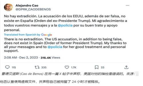   区块链钱包：选择最佳数字资产管理工具的指南 / 
 guanjianci 区块链钱包,数字资产管理,加密货币,电子钱包 /guanjianci 

在当今数字时代，区块链钱包作为安全存储和管理加密货币的重要工具，越来越受到人们的关注。它们不仅能够存储比特币、以太坊等加密资产，同时也能帮助用户收发这些数字货币。然而，随着市场上区块链钱包的种类繁多，怎样选择合适的区块链钱包，成为每个加密投资者都必须面对的问题。在本文中，我们将详细探讨区块链钱包的功能、分类、选择标准，以及相关的问题，希望能够帮助用户更好地理解和使用区块链钱包。

区块链钱包的定义及功能
区块链钱包是一个用于存储、管理和转移加密货币的数字工具。与传统的钱包不同，区块链钱包并不直接存储货币，而是存储用户的私钥和公钥。私钥是用户访问和管理其加密资产的“钥匙”，而公钥则可以被视为用户的账户地址，用于接收款项。
区块链钱包的主要功能包括：
ul
    listrong存储加密资产：/strong区块链钱包能够安全地存储用户的比特币、以太坊等数字资产，并支持多种加密货币。/li
    listrong发送和接收加密货币：/strong用户可以通过区块链钱包方便地发送和接收各种加密货币。/li
    listrong管理交易记录：/strong区块链钱包会记录所有与该钱包相关的交易，为用户提供透明的财务记录。/li
    listrong安全性：/strong许多区块链钱包具有防止黑客攻击的安全策略，如双重身份验证、加密等。/li
/ul

区块链钱包的类型
区块链钱包可以根据形态、功能和使用场景分为多种类型，主要分为以下几类：

ul
    listrong热钱包：/strong热钱包通常是在线的钱包，便于用户随时访问和使用，适合频繁交易的用户。例子包括交易所钱包和移动端应用。/li
    listrong冷钱包：/strong冷钱包离线存储密钥，安全性更高，适合长期存储的用户。常见形式包括硬件钱包和纸钱包。/li
    listrong硬件钱包：/strong硬件钱包是一种专用设备，用户的私钥不会暴露在互联网中，极大提高了安全性。/li
    listrong软件钱包：/strong软件钱包是安装在计算机或手机应用中的钱包，分为桌面钱包和移动钱包，两者都有不同的安全性和便捷性。/li
/ul

选择区块链钱包的标准
选择一个合适的区块链钱包需要考虑多个因素：

ul
    listrong安全性：/strong安全是选择钱包最重要的因素，用户应该确保选择有良好声誉和强大安全措施的钱包。/li
    listrong用户体验：/strong钱包的界面应简单直观，以便用户方便地管理自己的资产。/li
    listrong支持的币种：/strong用户应选择能够支持多种加密货币的钱包，以满足不同的交易需求。/li
    listrong社区和支持：/strong优质的客户服务和活跃的社区支持是确保用户问题能够及时解决的重要因素。/li
/ul

常见问题解答

1. 区块链钱包的私钥丢失会怎样？
私钥是区块链钱包的“钥匙”，如果用户丢失私钥，则无法再访问和管理存储在该钱包中的加密货币。这意味着用户将无法找回他们的资产，因此，在使用区块链钱包时，妥善保管私钥是至关重要的。许多钱包提供了助记词或恢复短语的功能，用户在创建钱包时应该牢记并安全存档这些信息。一旦丢失，都可能导致不可挽回的损失。

2. 如何提升区块链钱包的安全性？
提升区块链钱包的安全性可以通过以下几种措施实现：
ul
    listrong使用冷钱包：/strong对于长期存储的资产，使用冷钱包可以显著提高安全性。/li
    listrong启用双重身份验证：/strong许多钱包提供了双重身份验证功能，增加了進入 wallet 的安全性。/li
    listrong定期备份：/strong定期备份钱包数据，并密切保存您的助记词。/li
    listrong小心 phishing 攻击：/strong不要随便点击邮件中的链接，与假冒网站打交道。/li
/ul

3. 区块链钱包能否安全地支持不同的加密货币？
不同类型的区块链钱包支持的加密货币有差异。大多数现代钱包都能够支持多种常见的加密货币，如比特币、以太坊、莱特币等。但是，支持的币种越多，可能相应的风险也会增加，因为不同币种的安全性和交易方式各自不同。因此，用户在选择钱包时应查看其支持的币种列表，并优先选择知名度高、安全性强的钱包。同时，应定期更新钱包应用，以获得最佳的安全性和兼容性。

4. 如何将资产从一个区块链钱包转移到另一个钱包？
将资产从一个钱包转移到另一个钱包的步骤通常如下：
ol
    listrong打开源钱包：/strong登录到您希望转移资产的源钱包，查找转账功能。/li
    listrong输入接收地址：/strong在目标钱包中，找到您的钱包地址并复制，返回源钱包，将其粘贴到转账地址框中。/li
    listrong选择转账金额：/strong根据需要输入要转移的金额，检查交易费用。/li
    listrong确认交易：/strong在确认所有信息无误后，提交转账请求，部分钱包会要求进行额外的验证步骤。/li
    listrong确认接收：/strong在目标钱包中确认交易已成功到账，等待区块确认。/li
/ol
不同钱包的转账步骤可能略有不同，因此，用户在转账前最好先查阅相应的帮助文档，确保操作正确有效。

5. 区块链钱包是否需缴纳税款？
对于许多国家和地区来说，加密货币交易可能会产生税务责任。根据您的所在国家的法律，您在进行加密货币交易的过程中特别需要关注：
ul
    listrong交易盈亏：/strong交易所买卖加密货币可能会产生盈利或亏损，这些都可能需要申报。/li
    listrong持有时间：/strong加密资产的持有时间也可能影响税率，许多国家对长期持有和短期交易有不同的税务规定。/li
    listrong法规政策：/strong不同国家的法律法规不同，因此用户应务必了解国内外的税法政策，咨询专业顾问。/li
/ul

总之，区块链钱包是加密投资者管理和保护数字资产的重要工具。本文为您提供了关于区块链钱包的全面信息，希望能够帮助您在加密货币的世界中游刃有余。