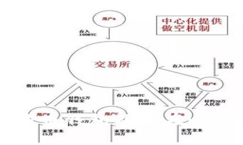 如何安全下载地球币钱包及其在比特时代的应用指南