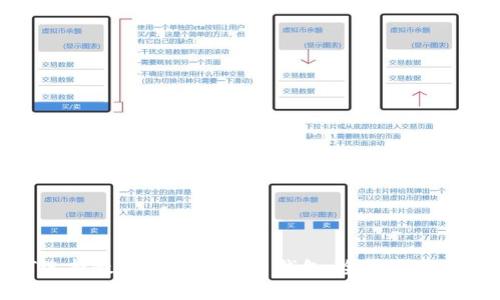 如何选择最安全的比特币钱包：全面分析与推荐