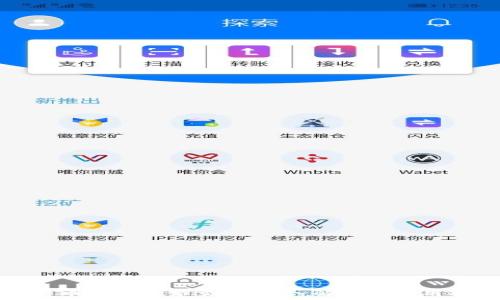   
比特币钱包原始交易：深入解析与实用指南