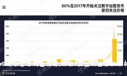 比特币官方钱包详解：功能、类型及安全性分析
