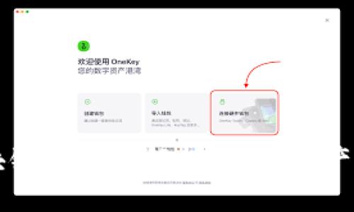 钱包与区块链的关系解析：数字资产管理的未来