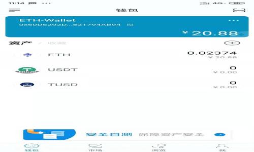 比特币钱包Wallet文件详解：保护与管理你的数字资产