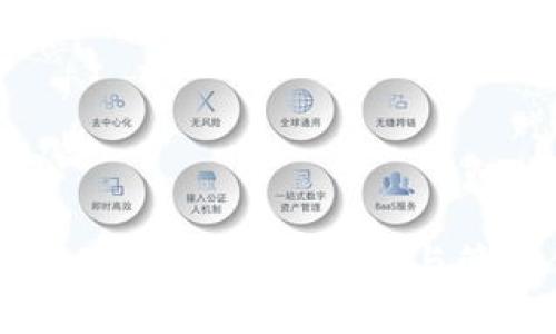 比特币钱包Wallet文件详解：保护与管理你的数字资产