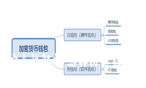 USDT钱包安全性解析：怎样防止被盗及最佳实践