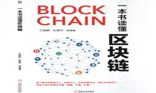 如何解决转账到以太坊钱包未显示的问题