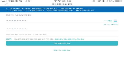 和关键词设置

虚拟币EZpay钱包app下载：全面解析与实用指南