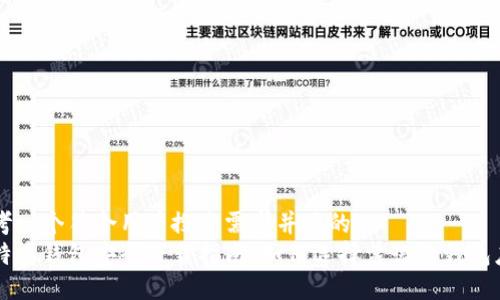 思考一个符合用户搜索需求并且的  
比特币钱包安全下载指南：如何选择靠谱的钱包应用