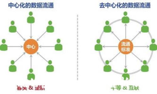  გამოცდილ 

自带钱包功能的虚拟币：全面解析及优劣势分析