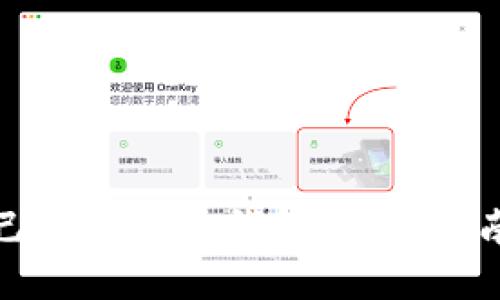 如何创建自己的区块链钱包：全面指南与最佳实践