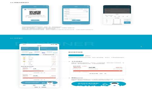 如何将比特币安全存储到冷钱包：全面指南