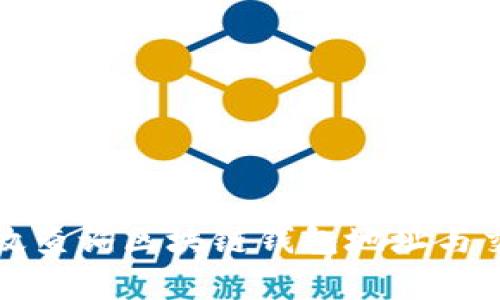 如何有效查询区块链钱包地址与交易记录