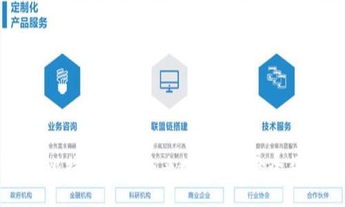 能聊天的比特币钱包：未来数字货币的全新交互方式