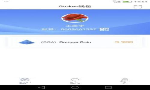 jiaoti如何使用火币网的比特币钱包屿进行安全存储和交易？