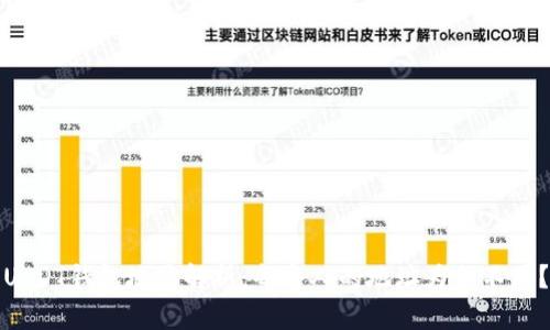 USDT钱包地址解析：每个人的地址为何不同？