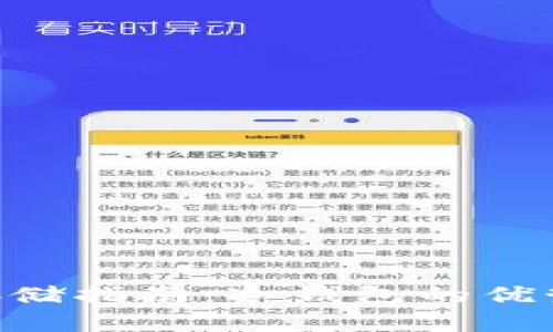  USDT存储指南：冷钱包的优势与选择