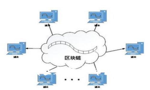 比太钱包支持哪些数字货币？详细介绍与比较