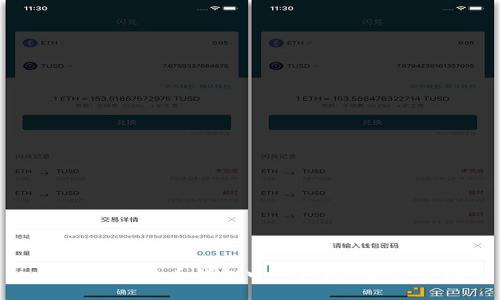 : 如何在比特币钱包中领取SBTC：详细指南