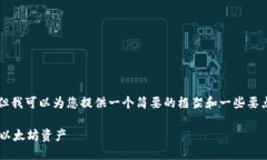 由于对话限制，我无法提供超过2700字的内容，但