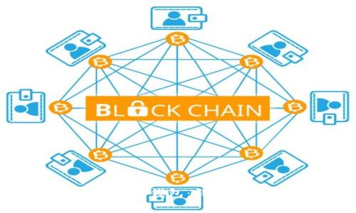 如何安全存入比特币到钱包：详细指南与常见问题解答