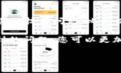   如何将OKEx平台的数字资产提币到以太坊钱包的