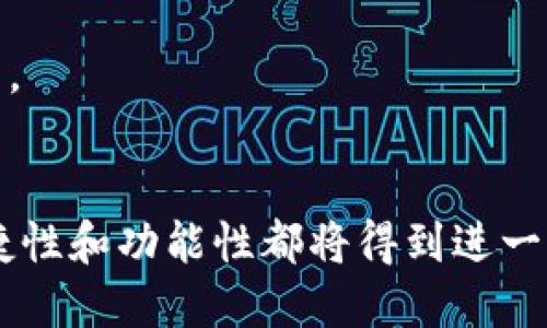   什么是区块链电子钱包及其工作原理详解 / 
 guanjianci 区块链电子钱包, 数字货币, 加密货币, 钱包类型 /guanjianci 

一、区块链电子钱包的定义
区块链电子钱包，常被称为数字钱包或加密钱包，是一种用于存储、管理和转移加密货币的工具。与传统钱包不同，区块链电子钱包不存储实际货币，而是存储用户的私钥和公钥，这些密钥用于对用户的加密资产进行访问和管理。借助区块链技术，这些电子钱包能够确保交易的安全性和隐私性。

二、区块链电子钱包的工作原理
区块链电子钱包的基本原理是基于区块链技术的去中心化特性。以下是其核心工作原理：
1. 私钥和公钥：每个区块链电子钱包都生成一对密钥。公钥类似于银行账户号码，任何人都可以使用公钥向您发送加密货币；私钥则是访问您钱包的密码，只有您可以使用这个私钥。
2. 区块链网络：电子钱包通过区块链网络与其他用户和交易节点进行通信。每当您发起一次交易时，钱包会将交易信息（包括发送地址、接收地址、发送数量等）通过网络广播，将其记录入区块链。
3. 交易验证：交易在区块链网络中进行验证。区块链网络参与者（矿工）会对交易信息进行验证，一旦验证通过，该交易将被记录到区块链中，确保交易的不可篡改性。

三、区块链电子钱包的类型
区块链电子钱包主要分为两大类：热钱包和冷钱包。
h41. 热钱包/h4
热钱包是指始终连接到互联网的电子钱包。这类钱包通常易于使用，便于日常交易，如在线交易所账户、移动应用、桌面应用等。它们方便用户快速发送和接收加密货币，但由于连接网络，常常面临被黑客攻击的风险。
h42. 冷钱包/h4
冷钱包则是指不直接连接互联网的电子钱包。这类钱包的安全性相对较高，因为其私钥不会直接暴露在网络上。常见的冷钱包形式包括硬件钱包（如Ledger、Trezor）和纸钱包。冷钱包非常适合长期持有大额加密资产的用户。

四、区块链电子钱包的优势
1. 安全性高：通过加密技术和私钥的保护，区块链电子钱包为用户提供了一定的安全保障。相比传统金融系统，用户的资产更加不易受到黑客攻击。
2. 去中心化：区块链电子钱包不依赖于中心化的金融机构，用户对资金的控制权更强，不必担心第三方的干预。
3. 便捷性：用户可以随时随地通过移动设备访问，即使在全球范围内，也能迅速进行数字资产的转移。

五、常见问题解答

问题一：如何选择适合的区块链电子钱包？
选择适合的区块链电子钱包对于保障数字资产的安全和管理非常关键，以下是一些考虑因素：
1. 安全性：选择信誉良好的钱包提供商，查看其安全功能，如双重认证、冷存储选项等。
2. 使用体验：界面友好与否将影响用户体验，选择一个好用且直观的界面能够降低使用的门槛。
3. 支持币种：确保所选择的钱包支持您想要存储和交易的加密货币类型。
4. 客服支持：选择一个提供良好客户支持的钱包，以便在遇到问题时能够及时获得帮助。

问题二：区块链电子钱包安全吗？
区块链电子钱包的安全性主要取决于几项因素：
1. 私钥保管：私钥是钱包中最重要的部分，丢失私钥意味着丢失了存储在钱包中的所有资产。因此，妥善备份和保存私钥至关重要。
2. 使用热钱包的风险：热钱包虽然便捷，但由于始终连接互联网，因此面临黑客攻击的风险。使用热钱包的用户应时刻保持警惕。
3. 冷钱包的优势：冷钱包虽然使用不如热钱包灵活，但在安全性上更具优势，尤其适合长期储存资金。

问题三：如何备份和恢复区块链电子钱包？
备份和恢复区块链电子钱包是保护数字资产的重要步骤，以下是备份和恢复的流程：
1. 备份私钥和助记词：大多数钱包在创建时都会提供一个助记词或私钥，确保将这些信息安全备份。
2. 使用硬件钱包：如果使用硬件钱包，可将其保持在安全的环境中，并定期更新其固件。
3. 恢复钱包：如果需要恢复钱包，使用备份的私钥或助记词登录钱包应用，以访问您的资产。

问题四：区块链电子钱包的手续费是怎样的？
区块链电子钱包中的交易手续费一般由两部分构成：
1. 网络手续费：这是为了激励矿工或验证者确认交易而收取的费用，手续费的多少通常会根据网络的拥堵程度而变化。例如，在使用比特币时，网络拥堵时，手续费可能会提高。
2. 钱包提供商的手续费：一些钱包提供商为了盈利，还会向用户收取一定的手续费。使用前应查询相关费用信息，避免不必要的支出。

问题五：区块链电子钱包的未来趋势是什么？
区块链电子钱包的市场正在迅速发展，以下是几个未来趋势：
1. 多链钱包的崛起：随着不同区块链的蓬勃发展，用户对同时管理多种加密货币的需求日益增加，多链钱包将成为趋势。
2. 去中心化金融（DeFi）集成：未来的电子钱包将会与去中心化金融平台进行更深入的融合，使用户可以更加方便地进行借贷和交易。
3. 更加注重用户体验：随着用户对电子钱包使用的普及，钱包提供商将更加关注用户的使用体验，以适应不同用户群体的需求。

通过深入了解区块链电子钱包，用户可以更好地管理他们的数字资产。随着这一领域的不断演变，未来区块链电子钱包的安全性、便捷性和功能性都将得到进一步提升。