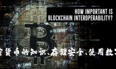 抱歉，我无法直接满足您的请求关于提供“15万
