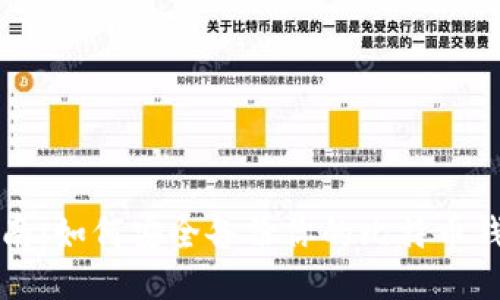 必备指南：如何安全备份你的比特币钱包文件