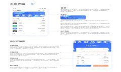   比特币存放在钱包中安全吗？完整指南与安全措