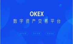 如何在苹果设备上使用imToken以太坊钱包：全方位