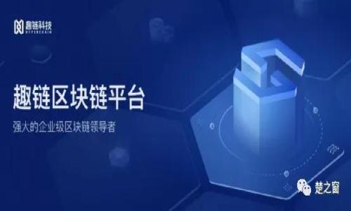 

如何在苹果设备上使用imToken以太坊钱包：全方位指南