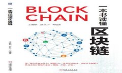 如何下载和使用imToken以太坊钱包：全面指南