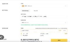 全球最大的比特币钱包网站及其选择指南